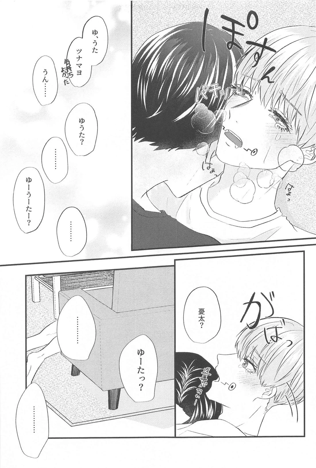 หน้า 32