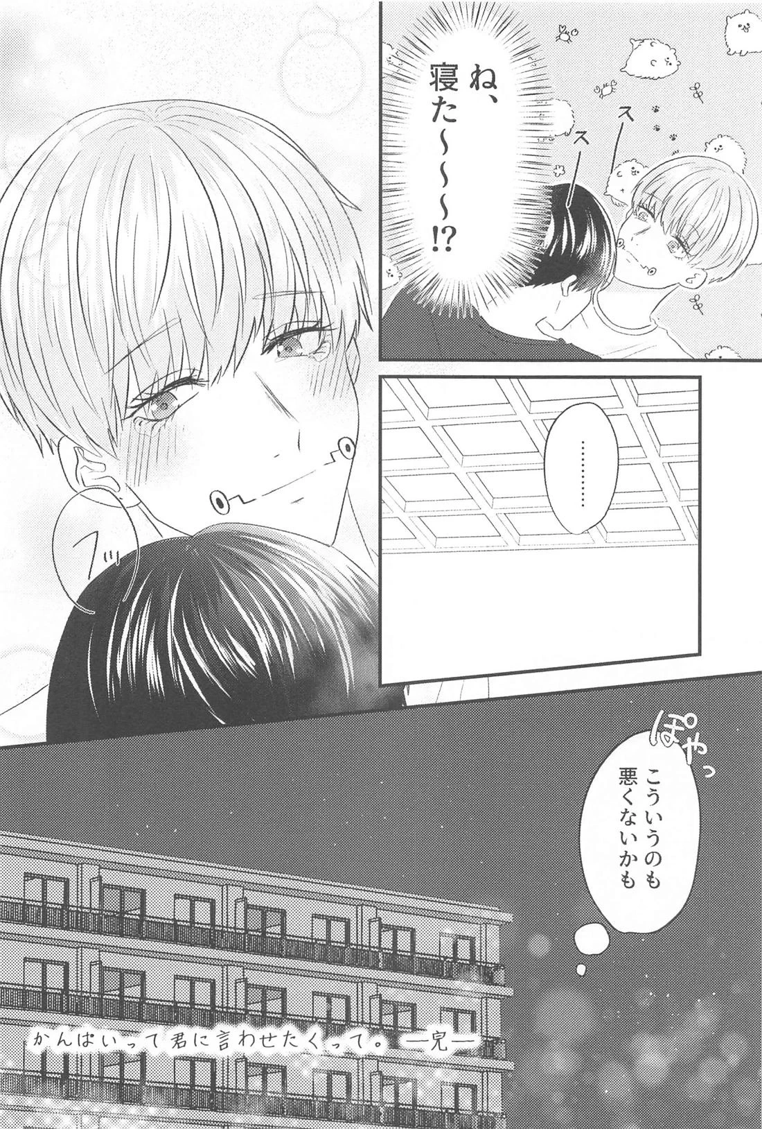หน้า 33