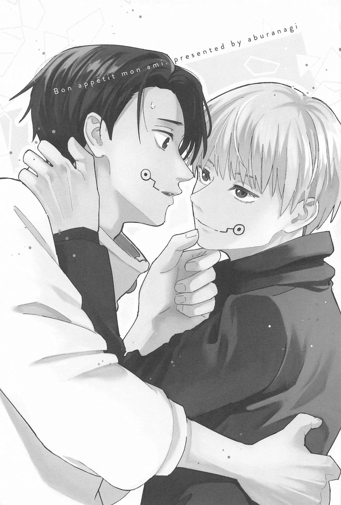 (Yougen 28) [Aburanagi (Rucani)] Meshimase, Kyuuyuu (Jujutsu Kaisen)