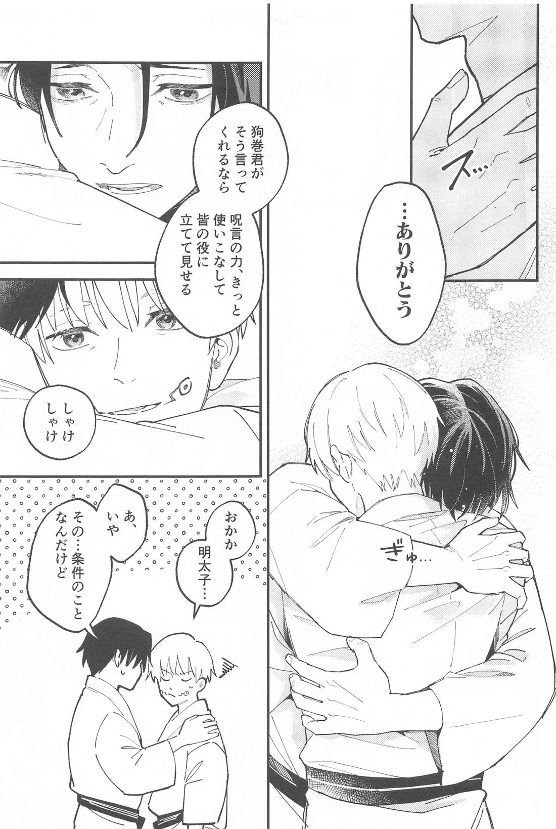 หน้า 16