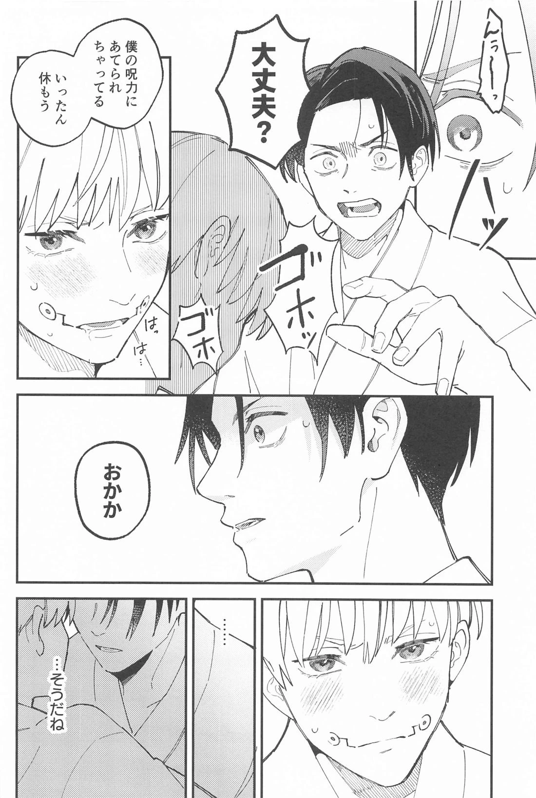 หน้า 19