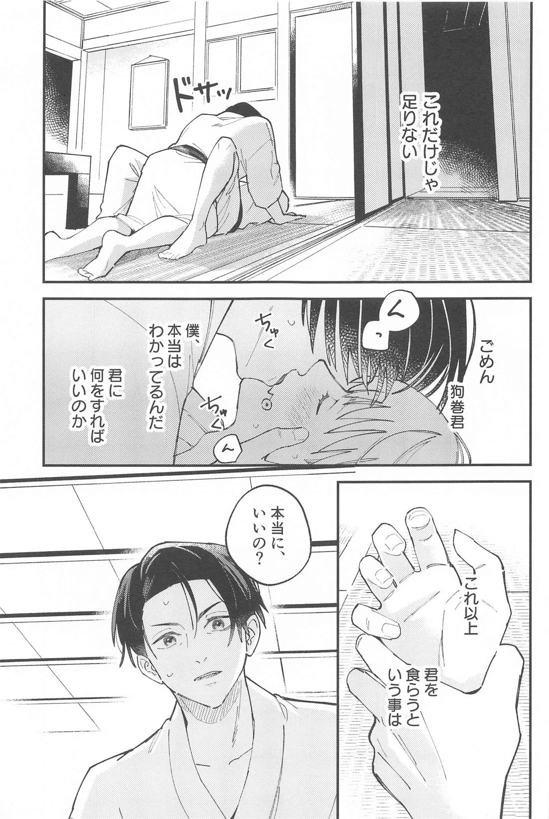 หน้า 20