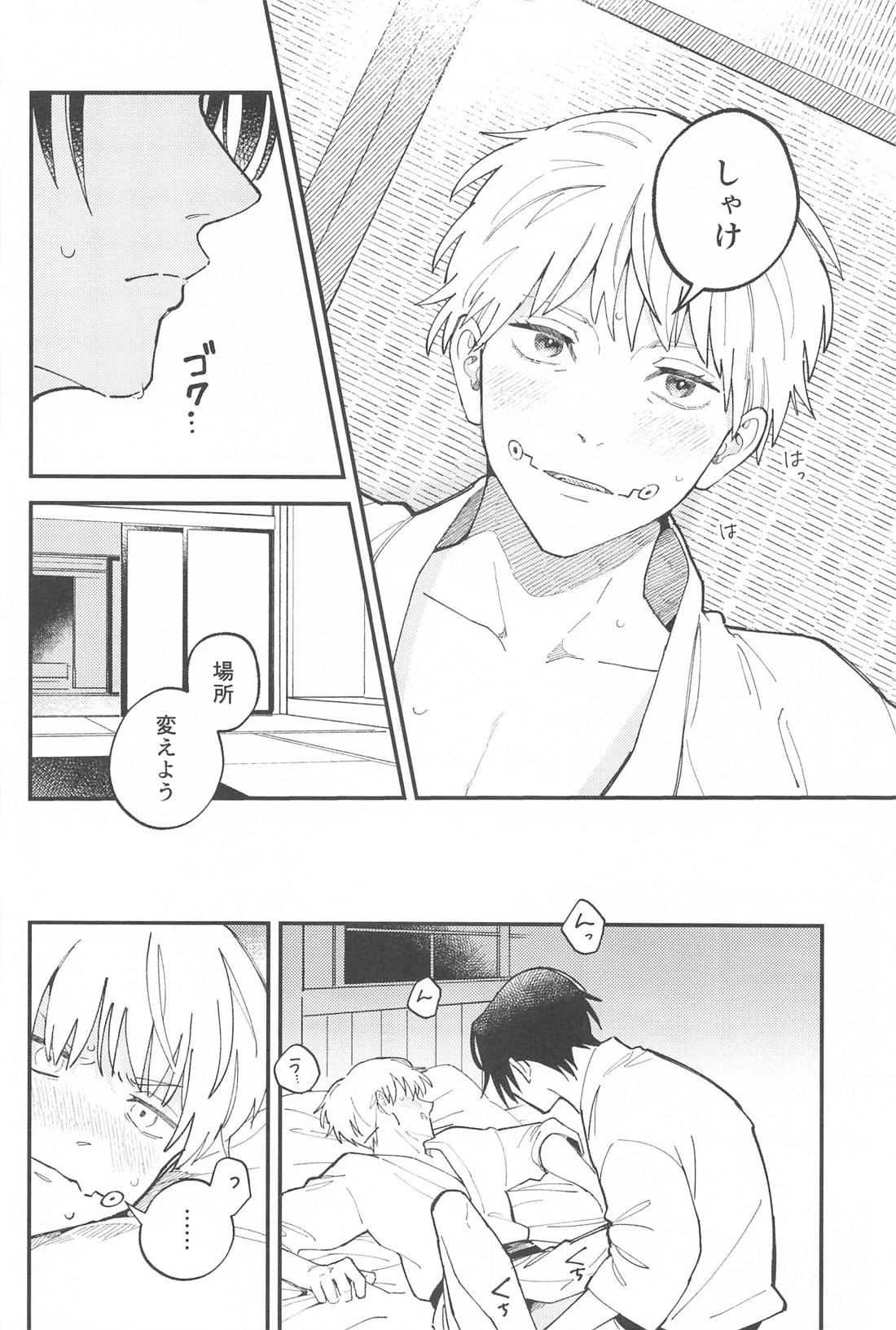 หน้า 21