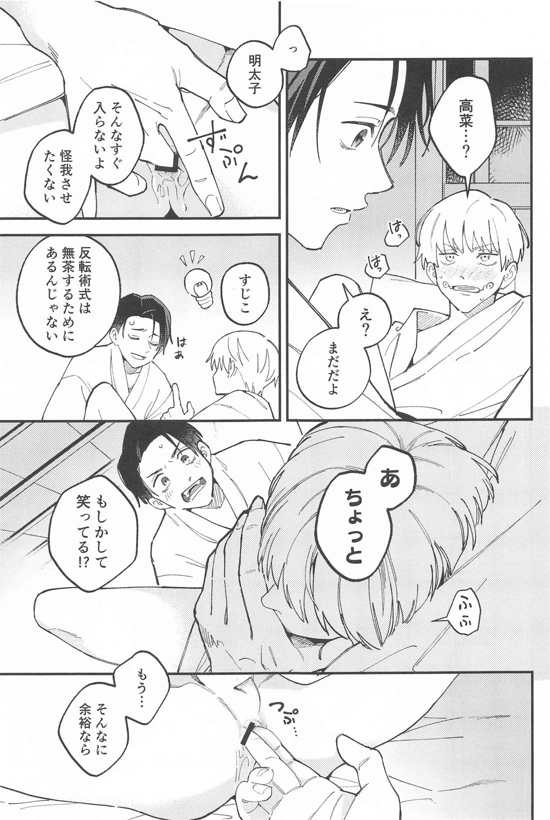 หน้า 22