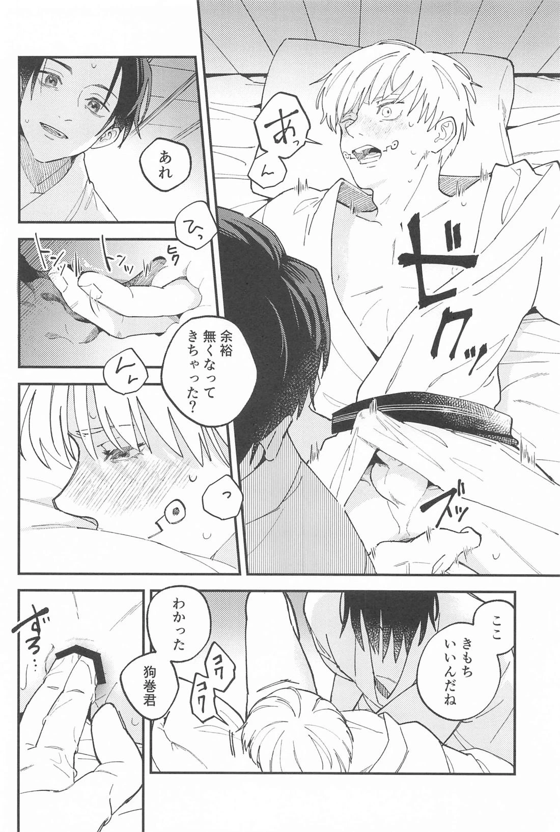หน้า 23