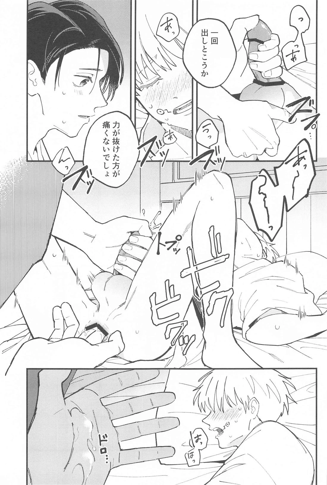 หน้า 24