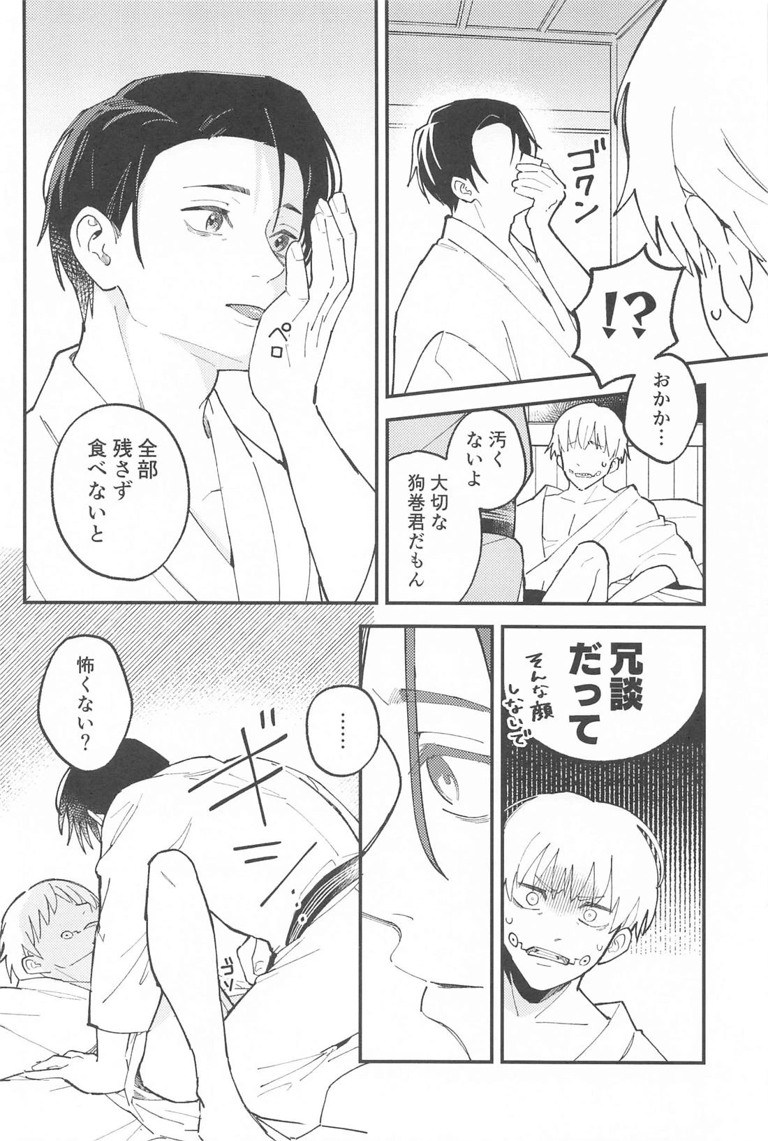 หน้า 25