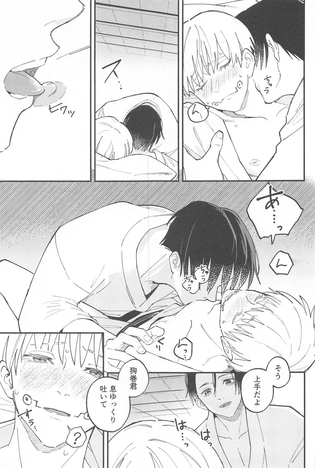 หน้า 28