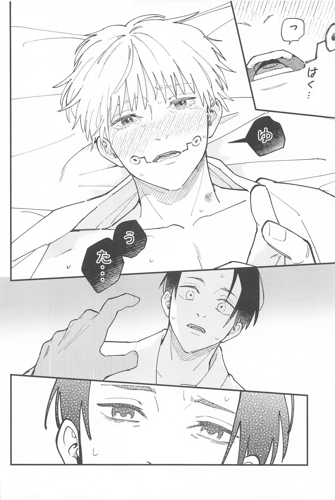 หน้า 33