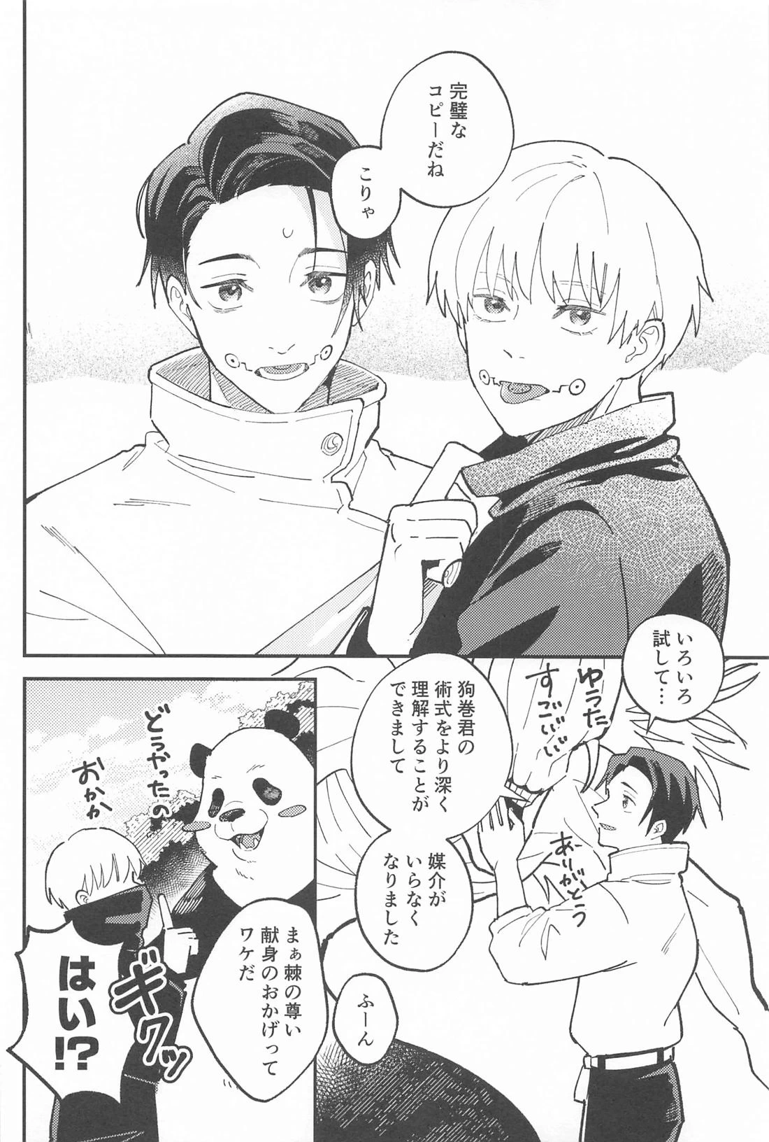 หน้า 35