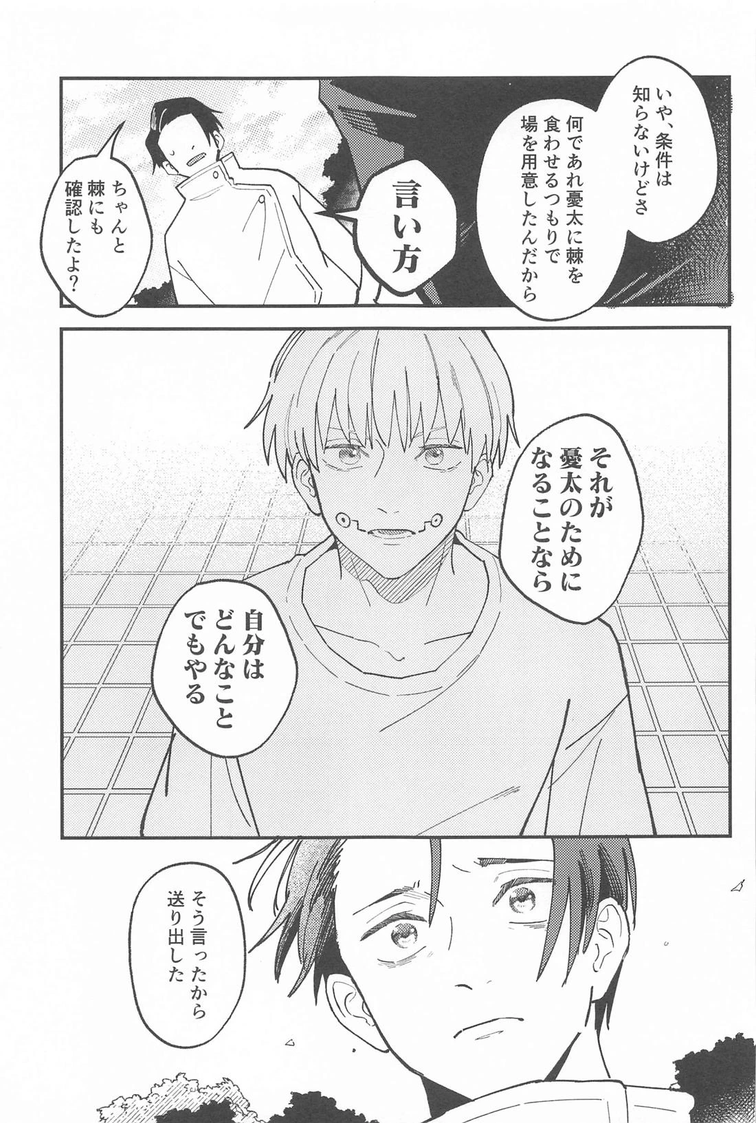 หน้า 36