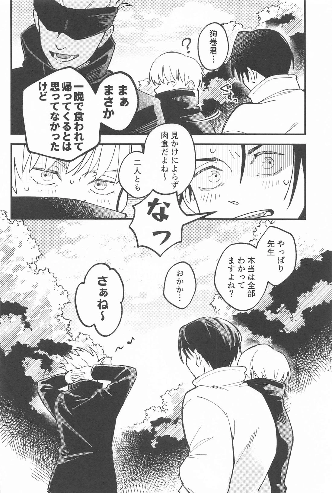 หน้า 37