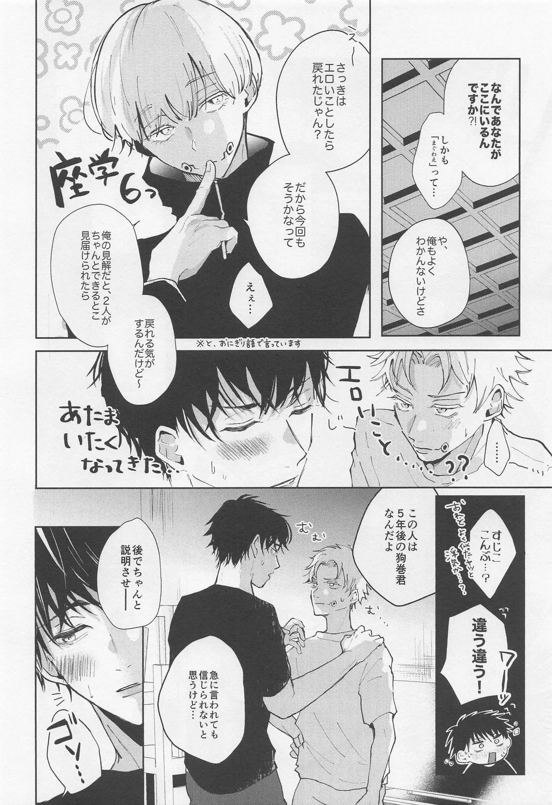 หน้า 5