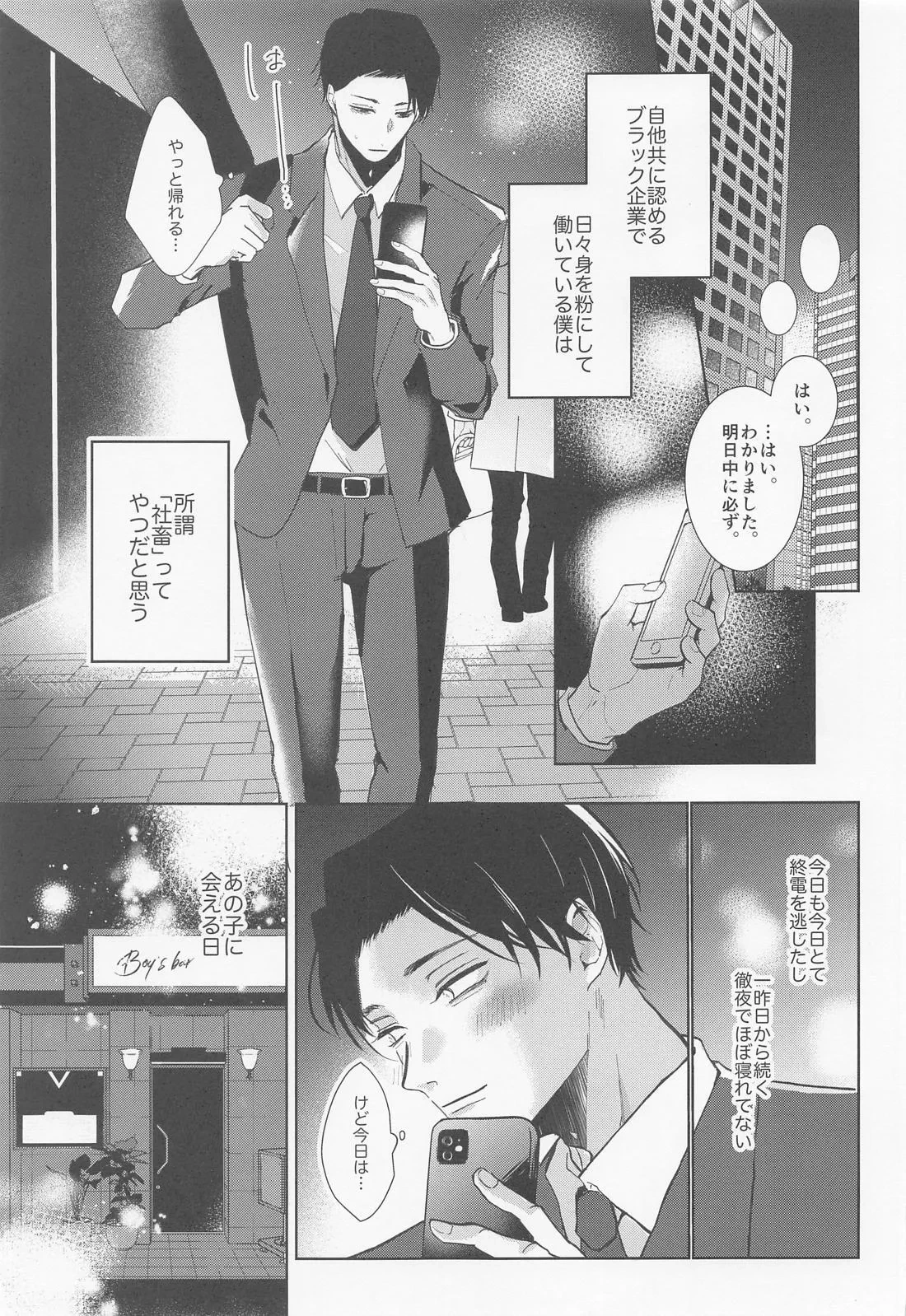 หน้า 3