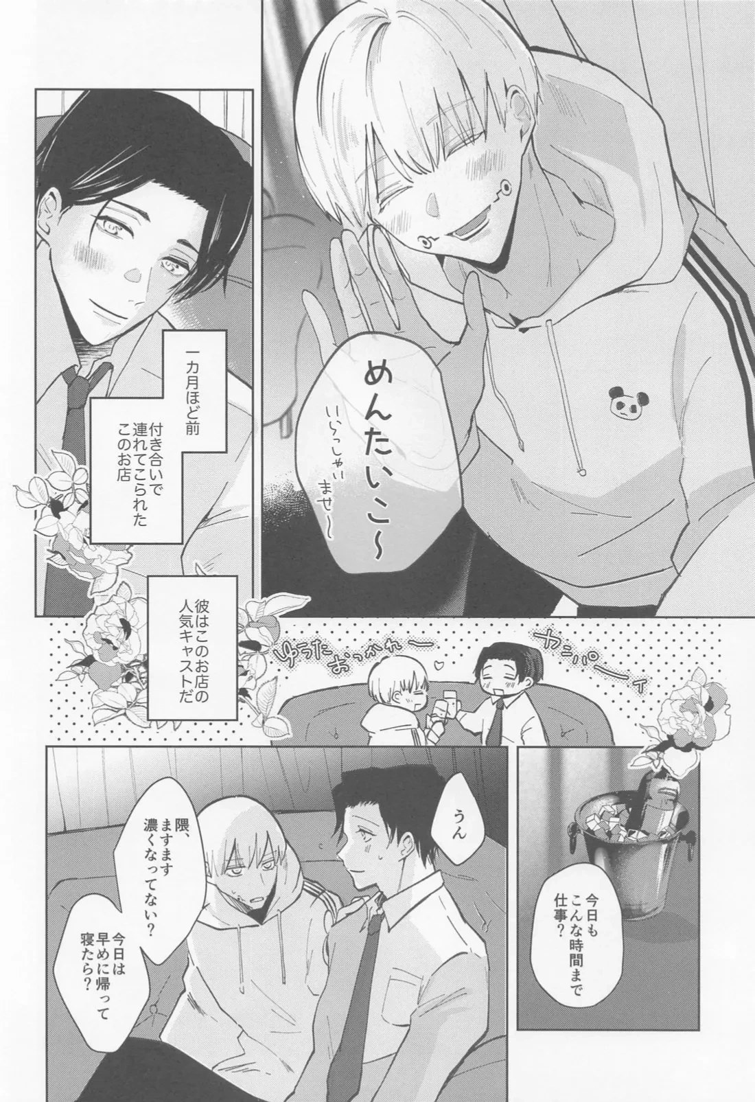 หน้า 4