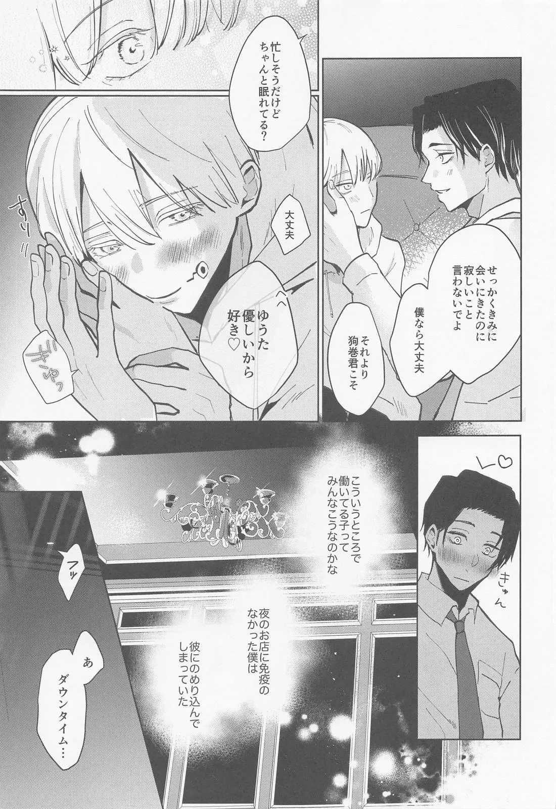 หน้า 5