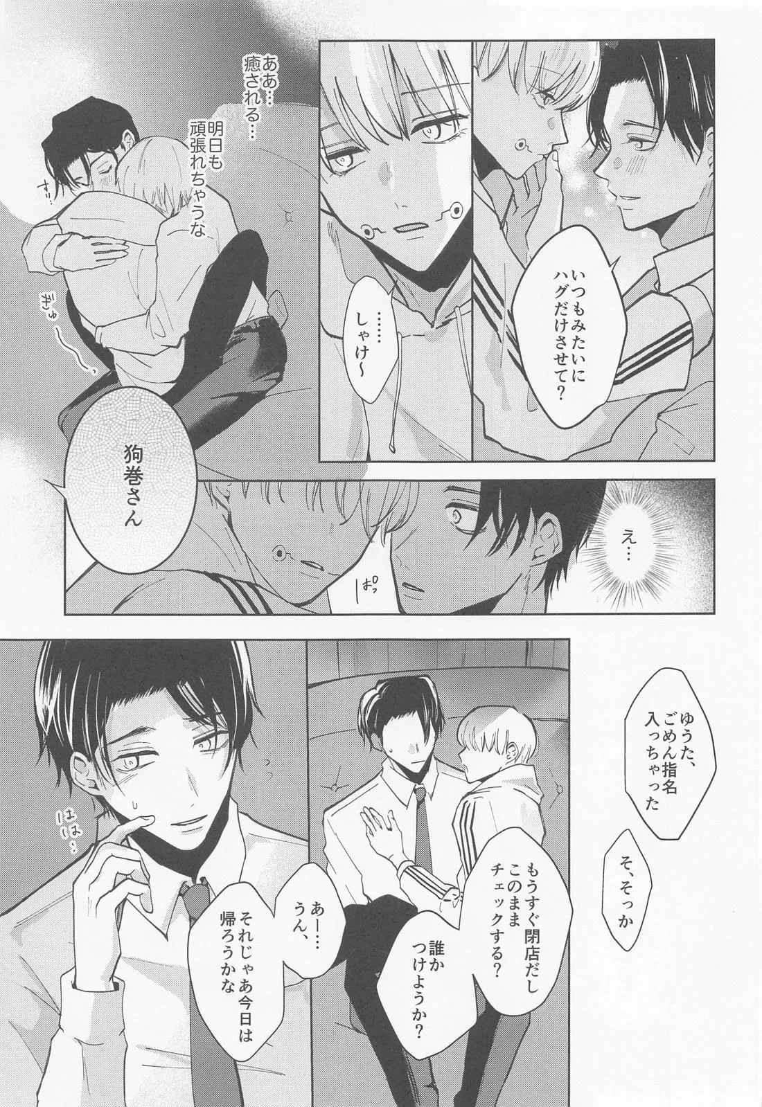 หน้า 7