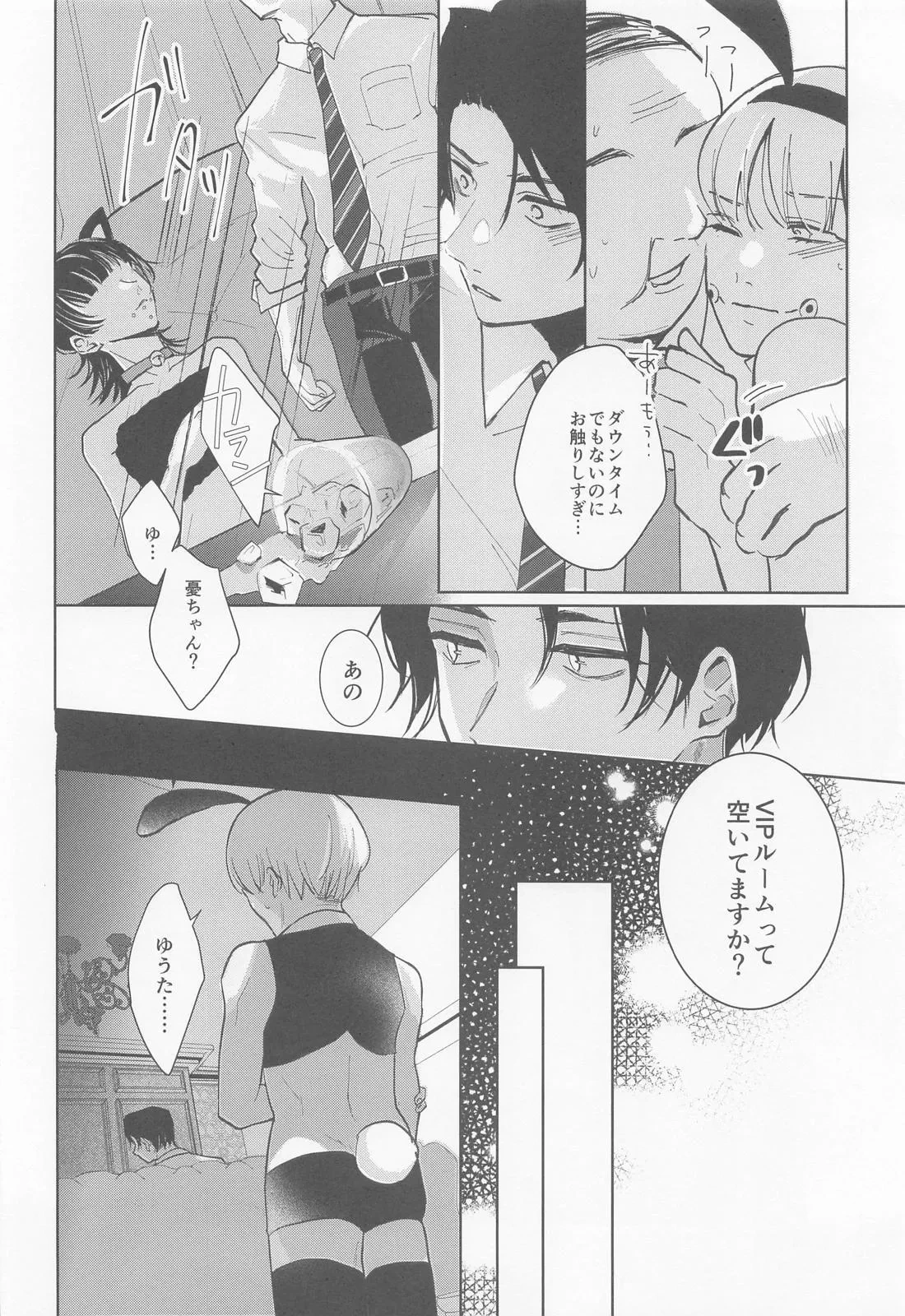 หน้า 12
