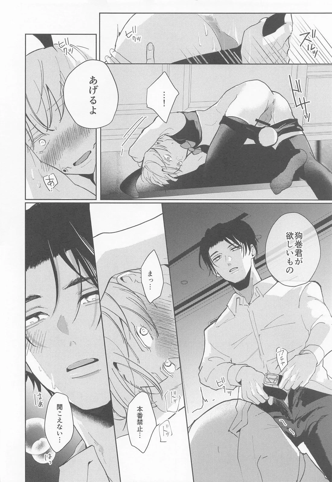 หน้า 18