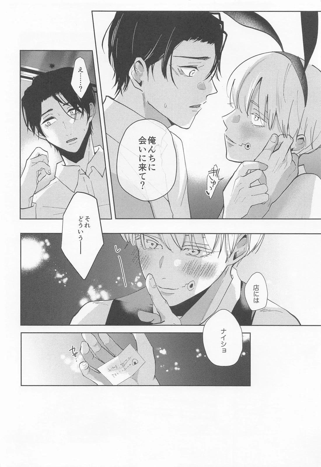 หน้า 24