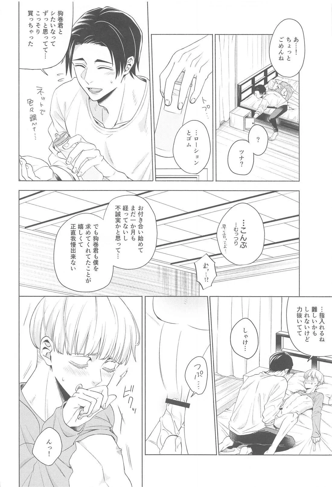 หน้า 15