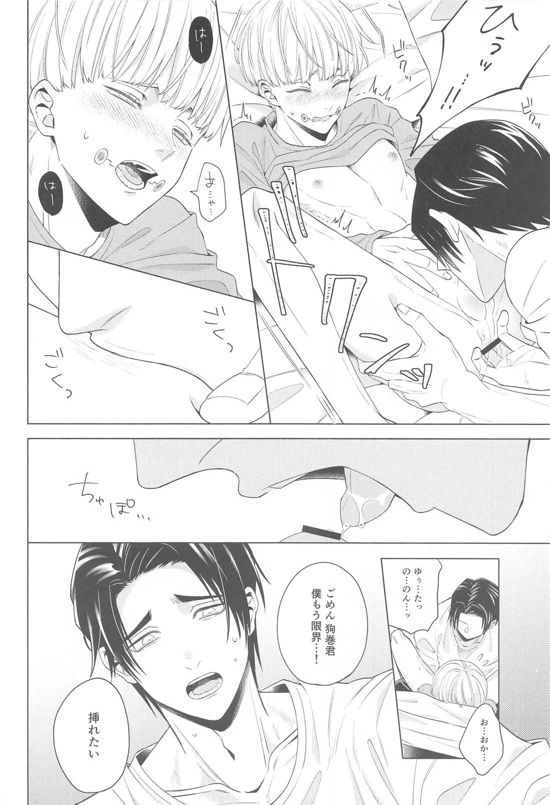 หน้า 19