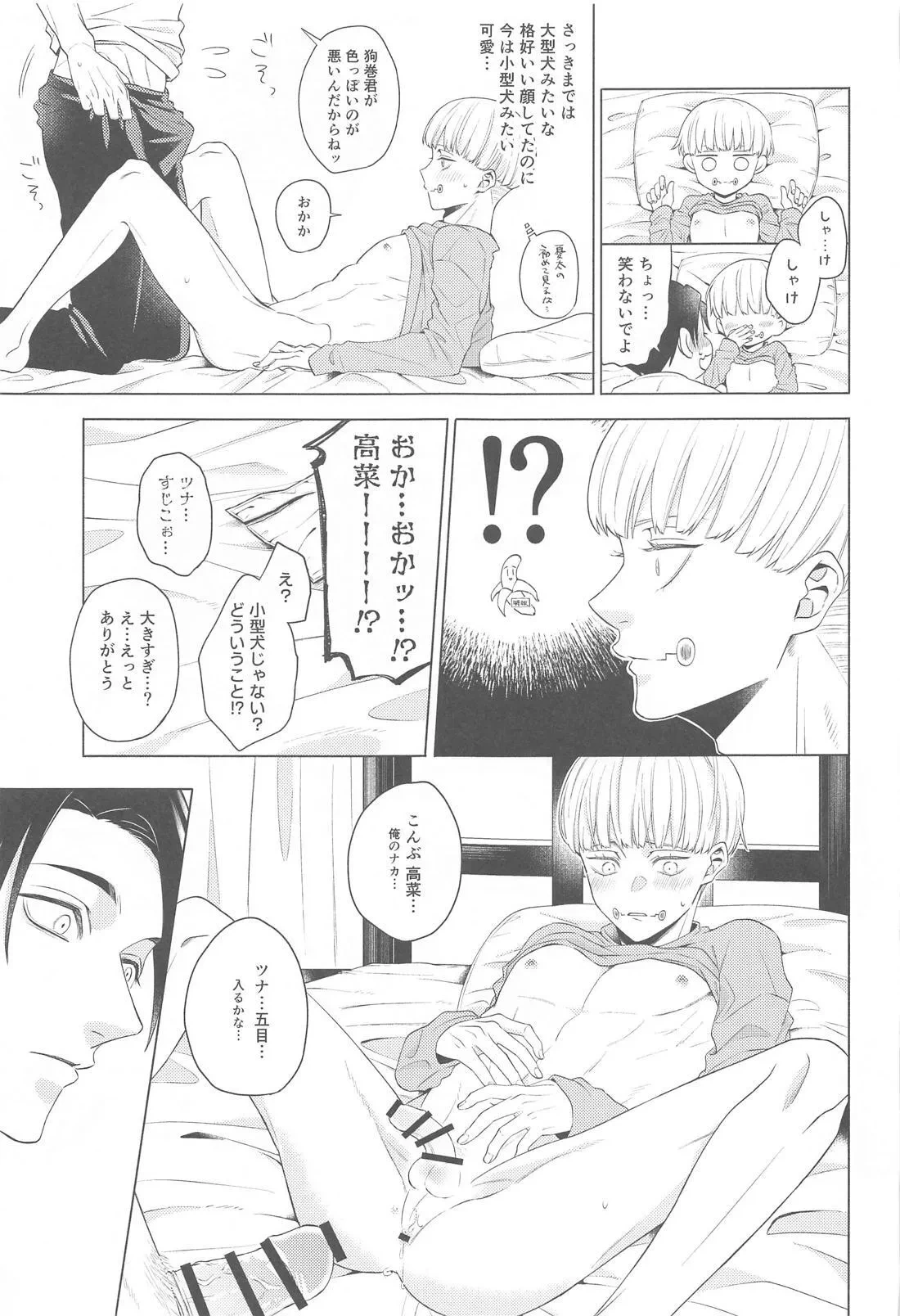 หน้า 20