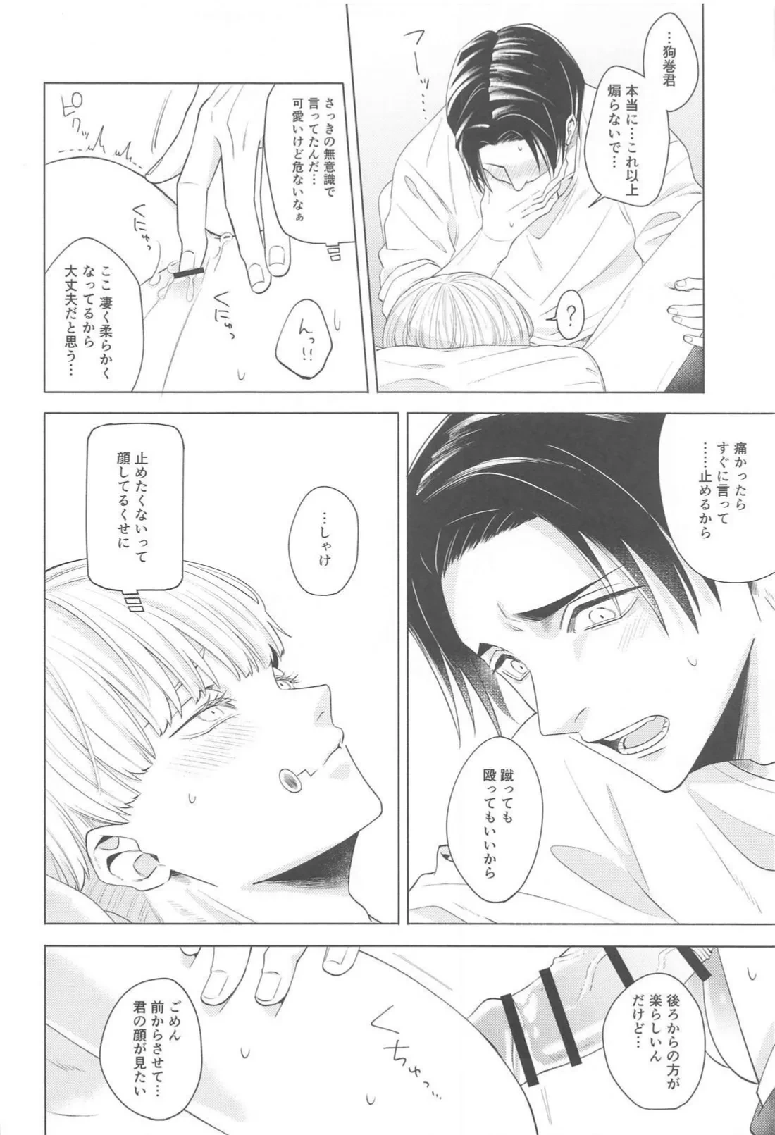 หน้า 21