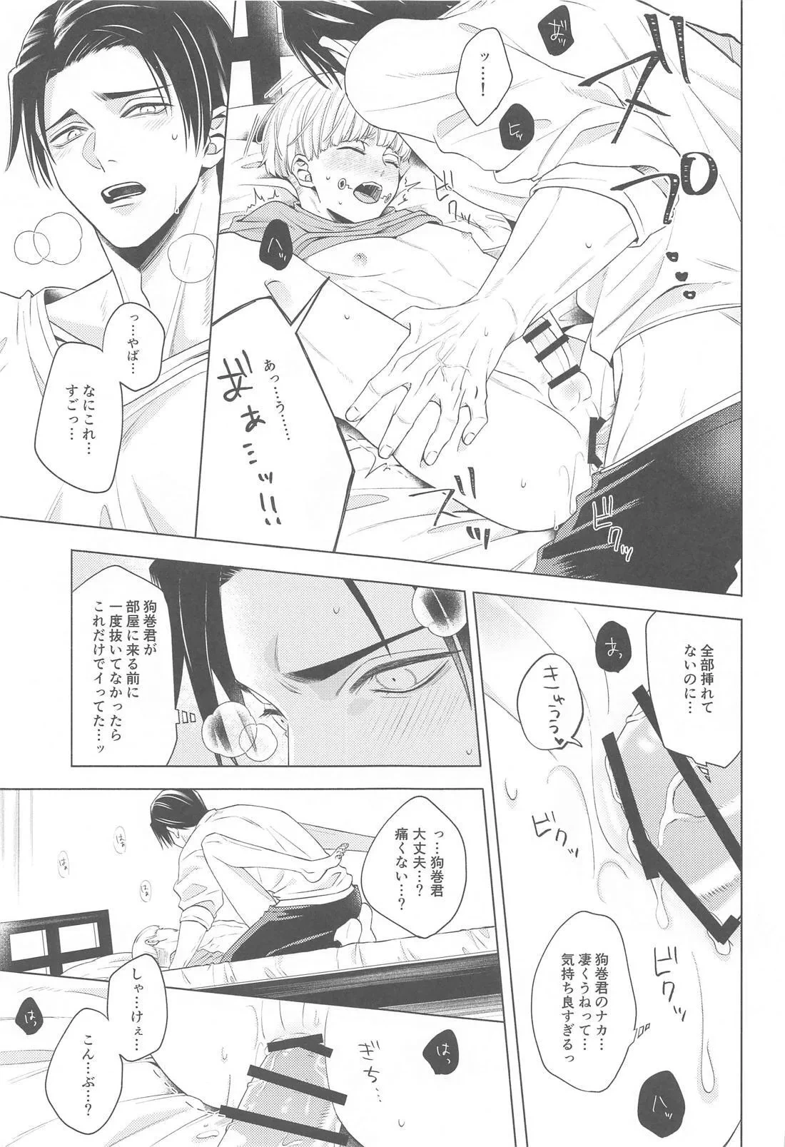 หน้า 22