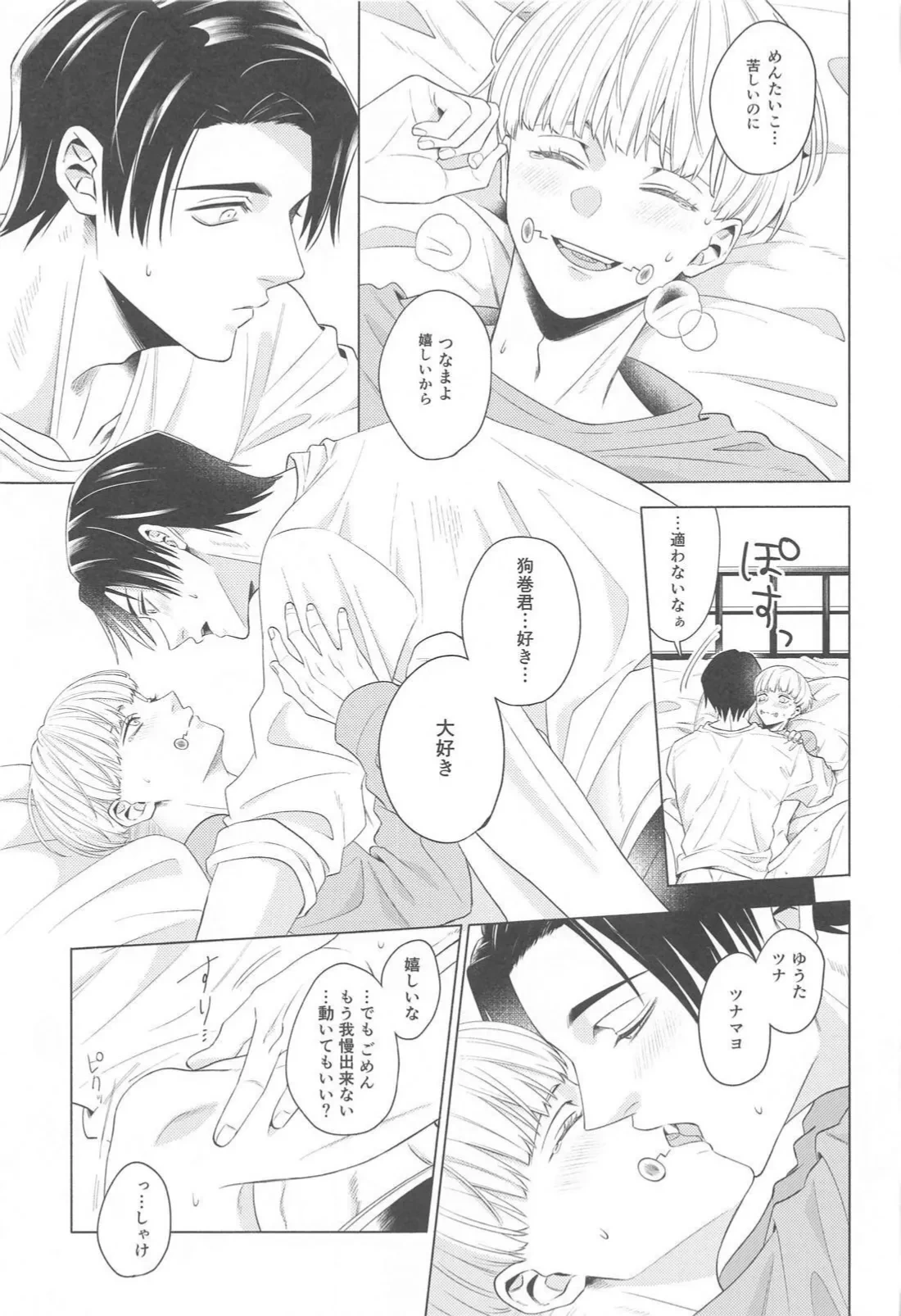 หน้า 26