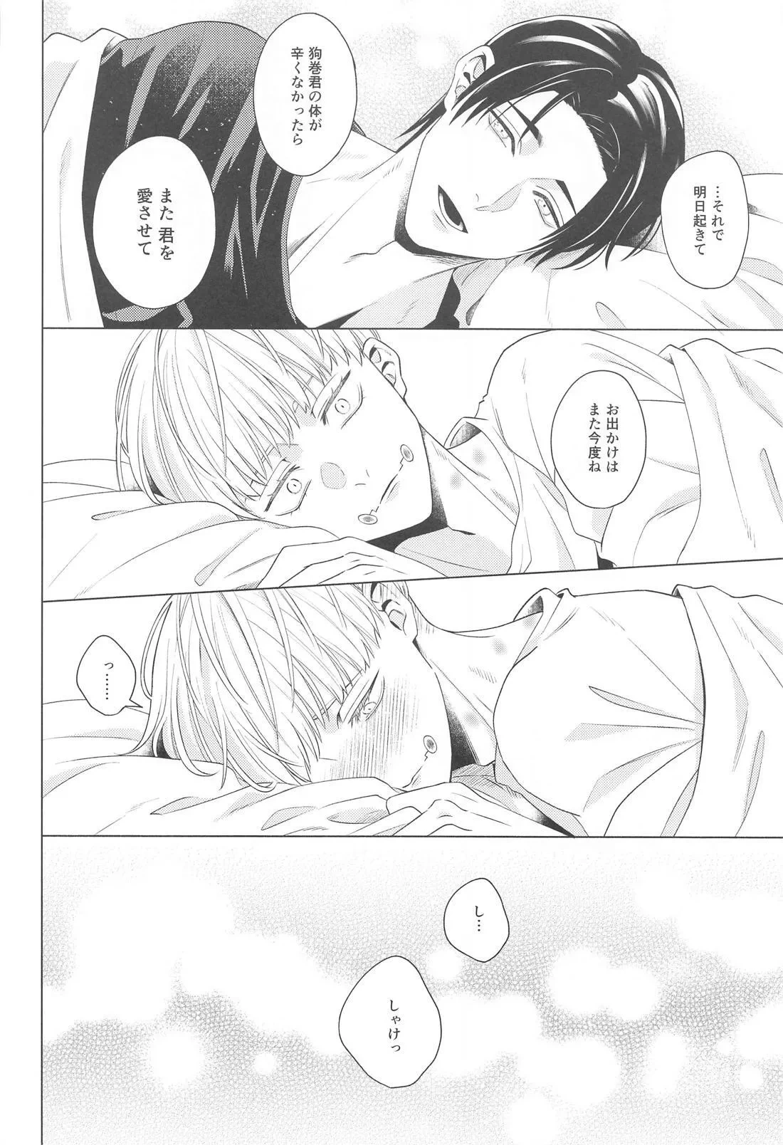 หน้า 33