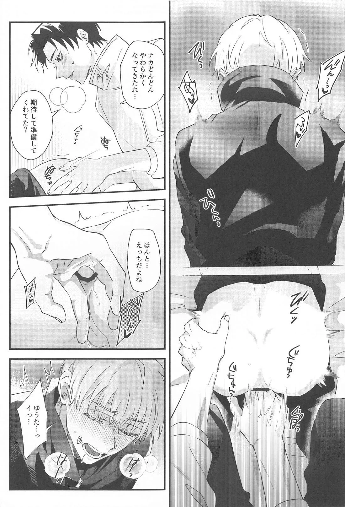 หน้า 12