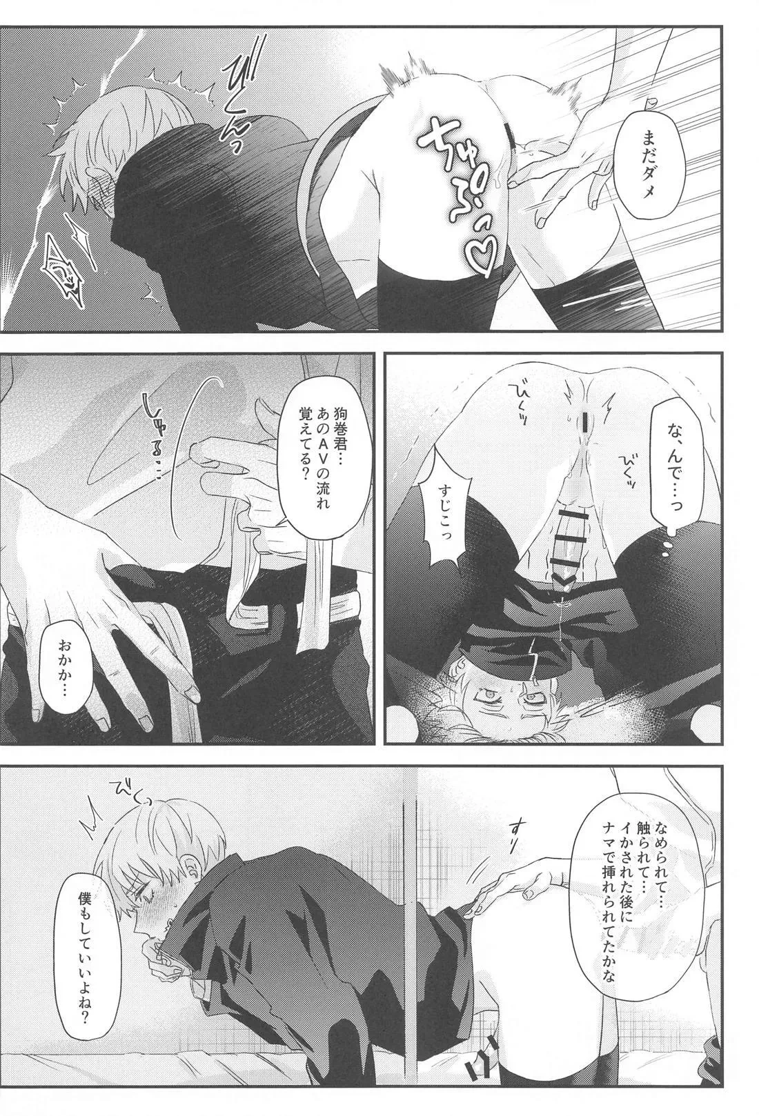 หน้า 13