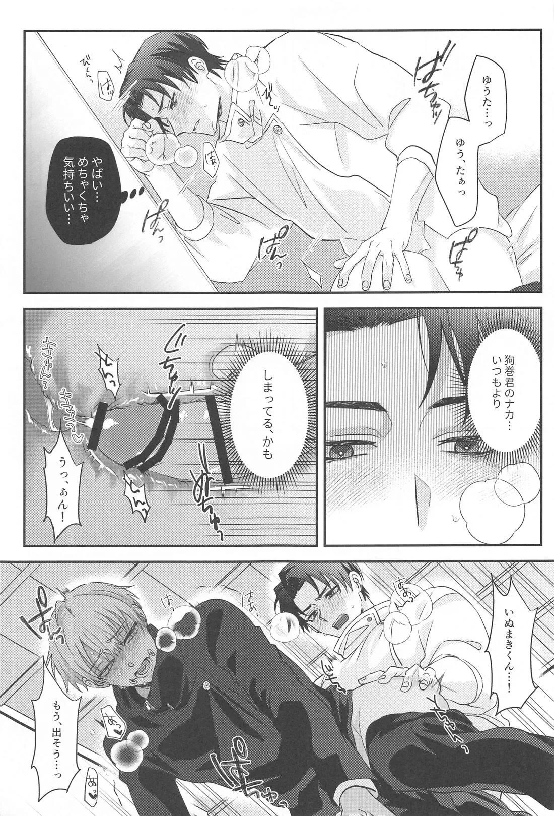 หน้า 16