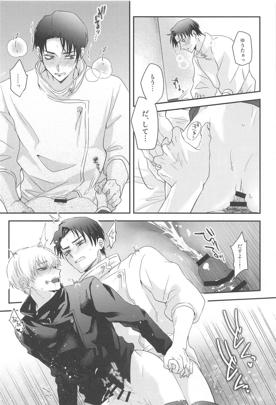 หน้า 17
