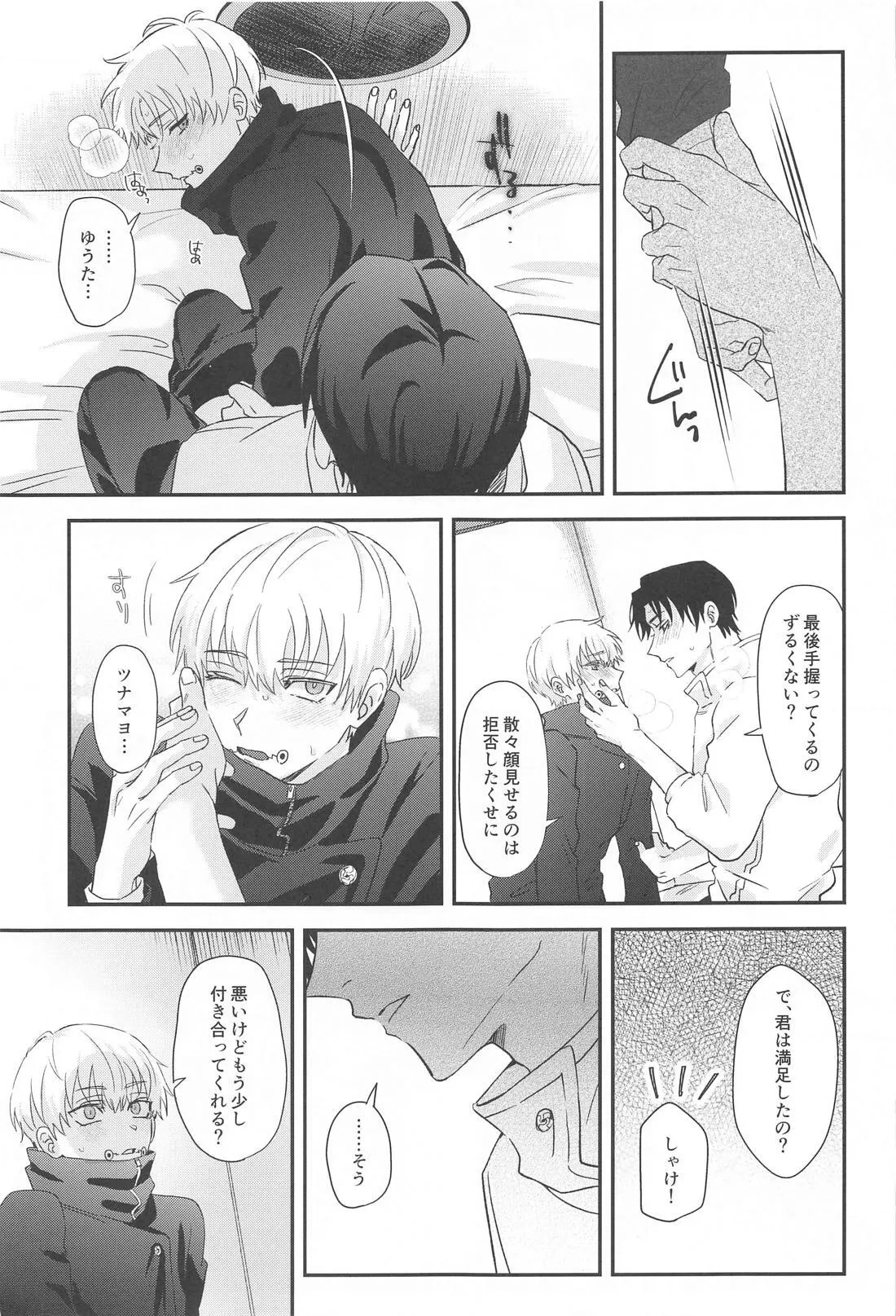 หน้า 18