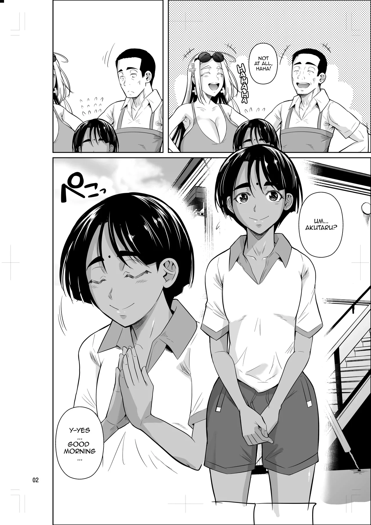 หน้า 3