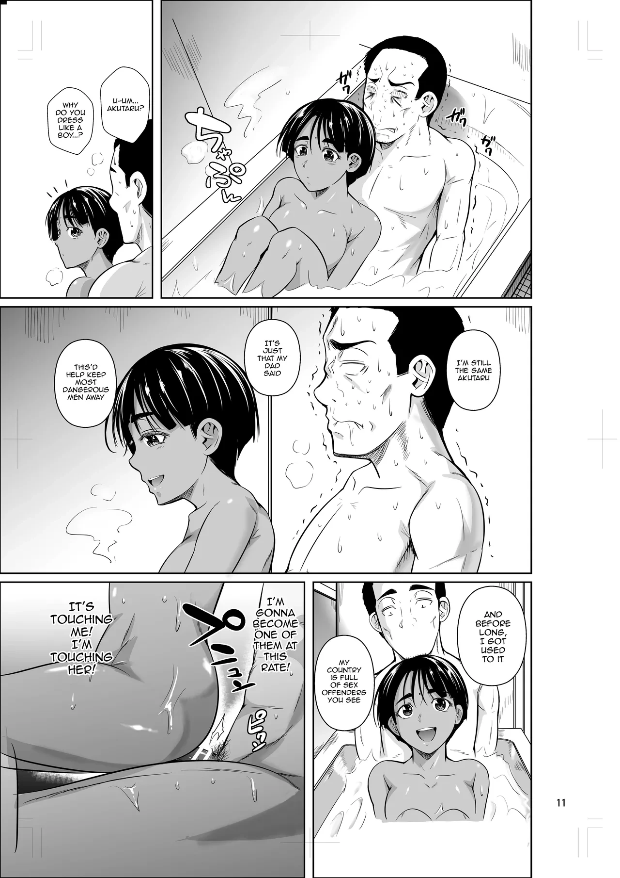 หน้า 12
