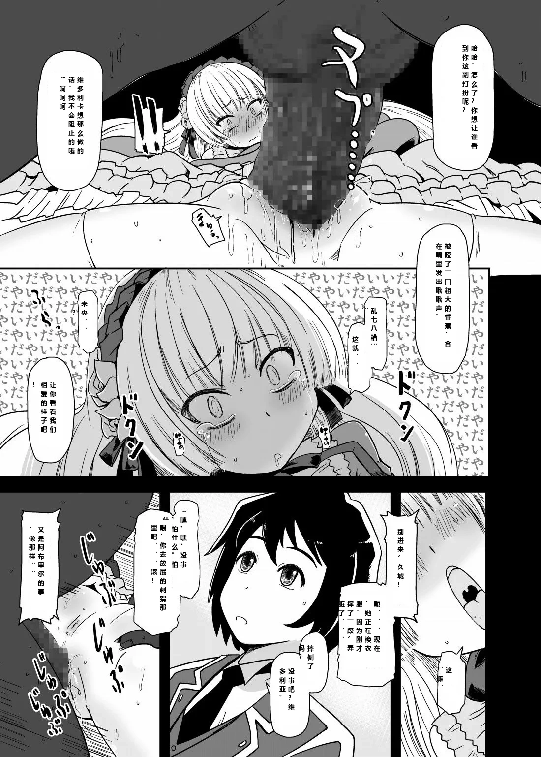 หน้า 12