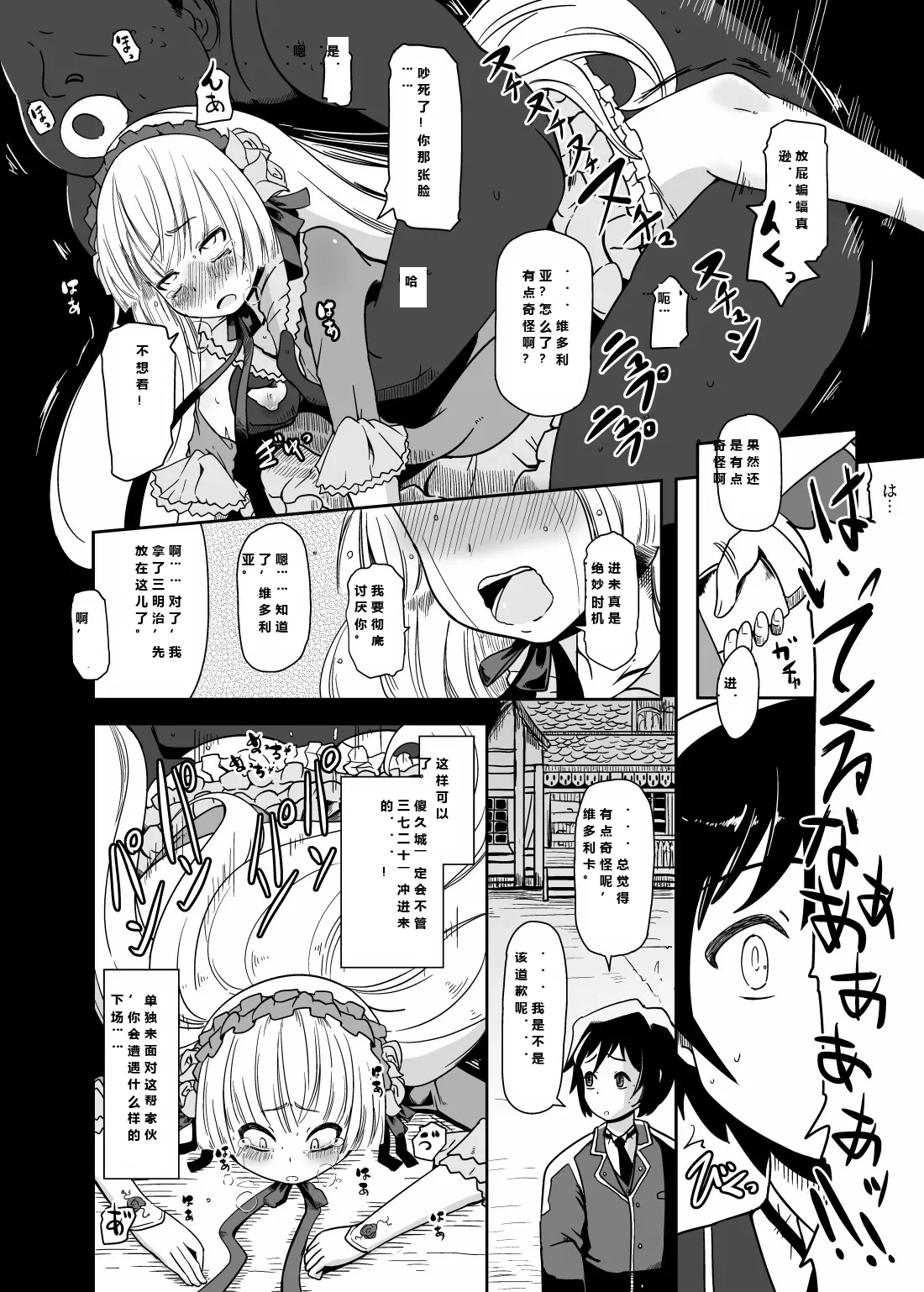 หน้า 13