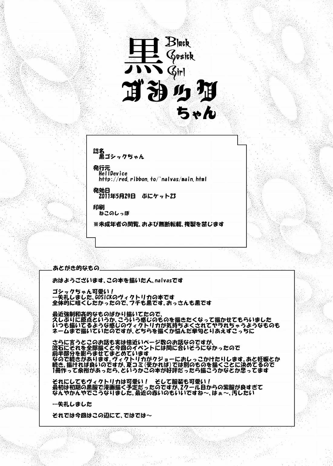 หน้า 21