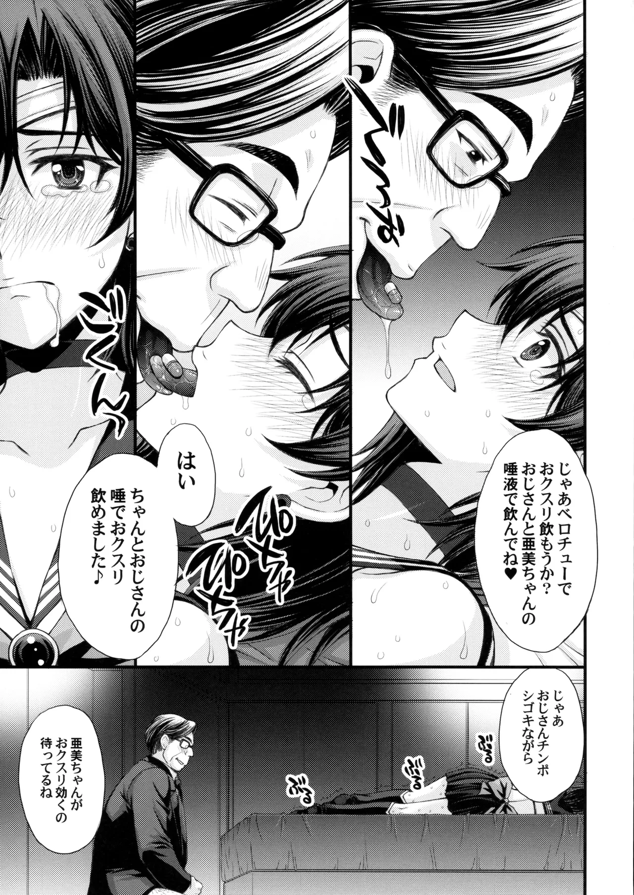 หน้า 14