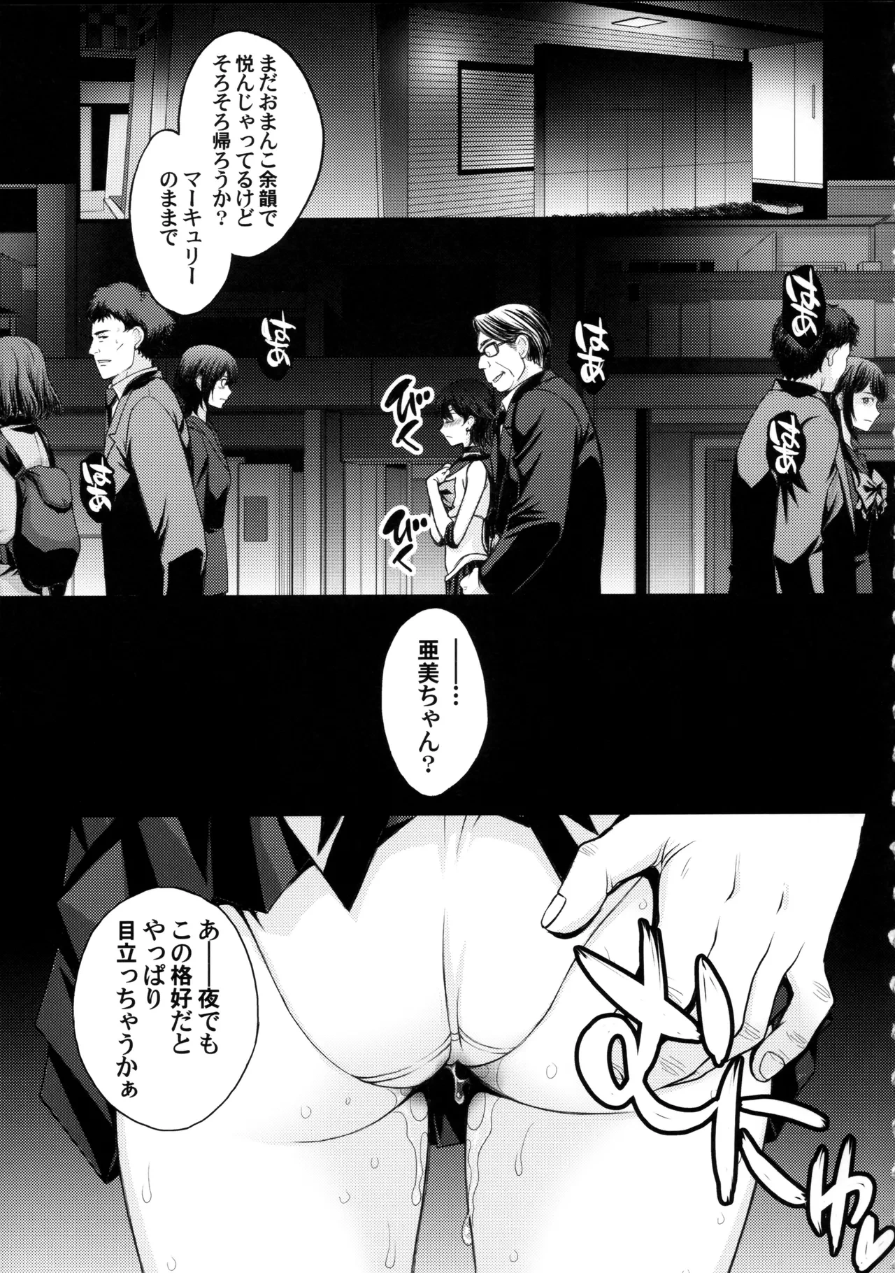 หน้า 36