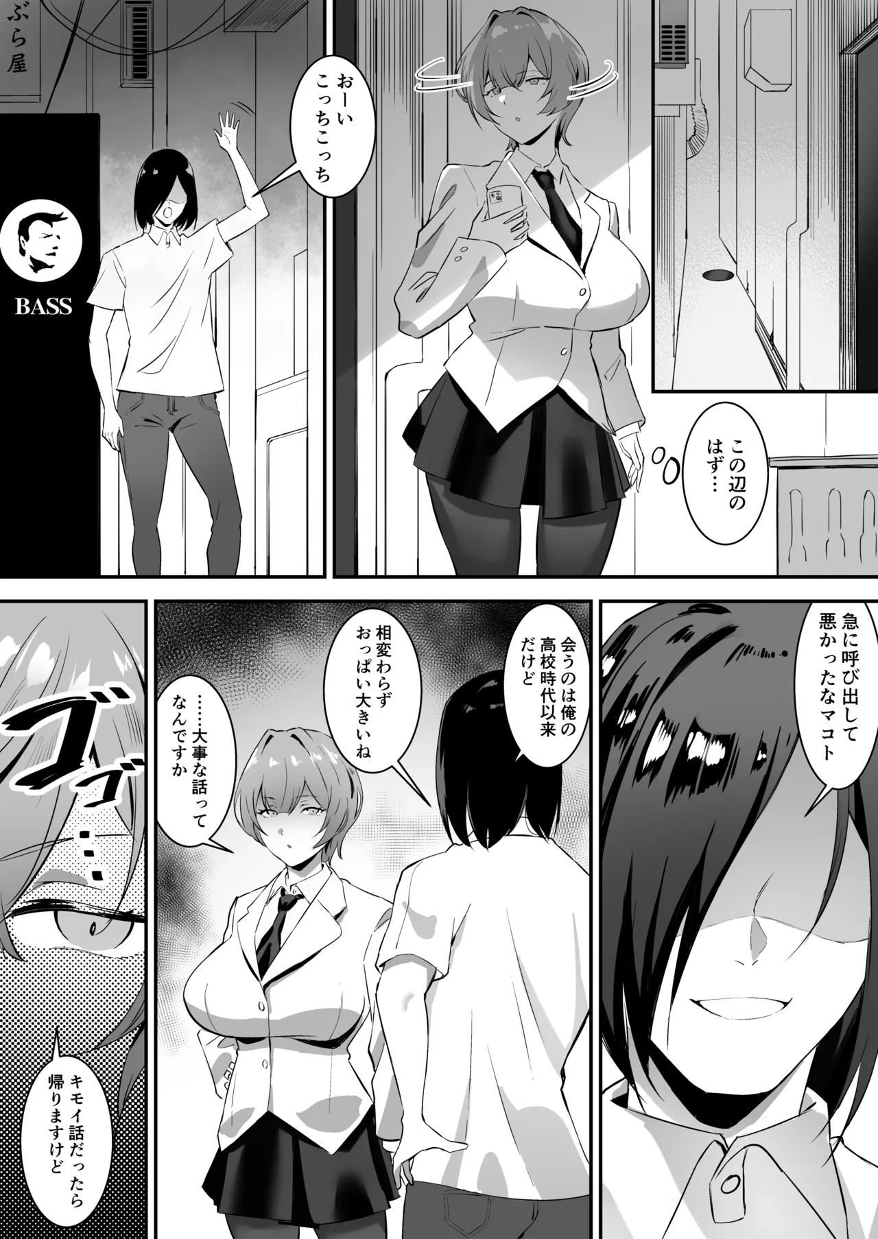 หน้า 4