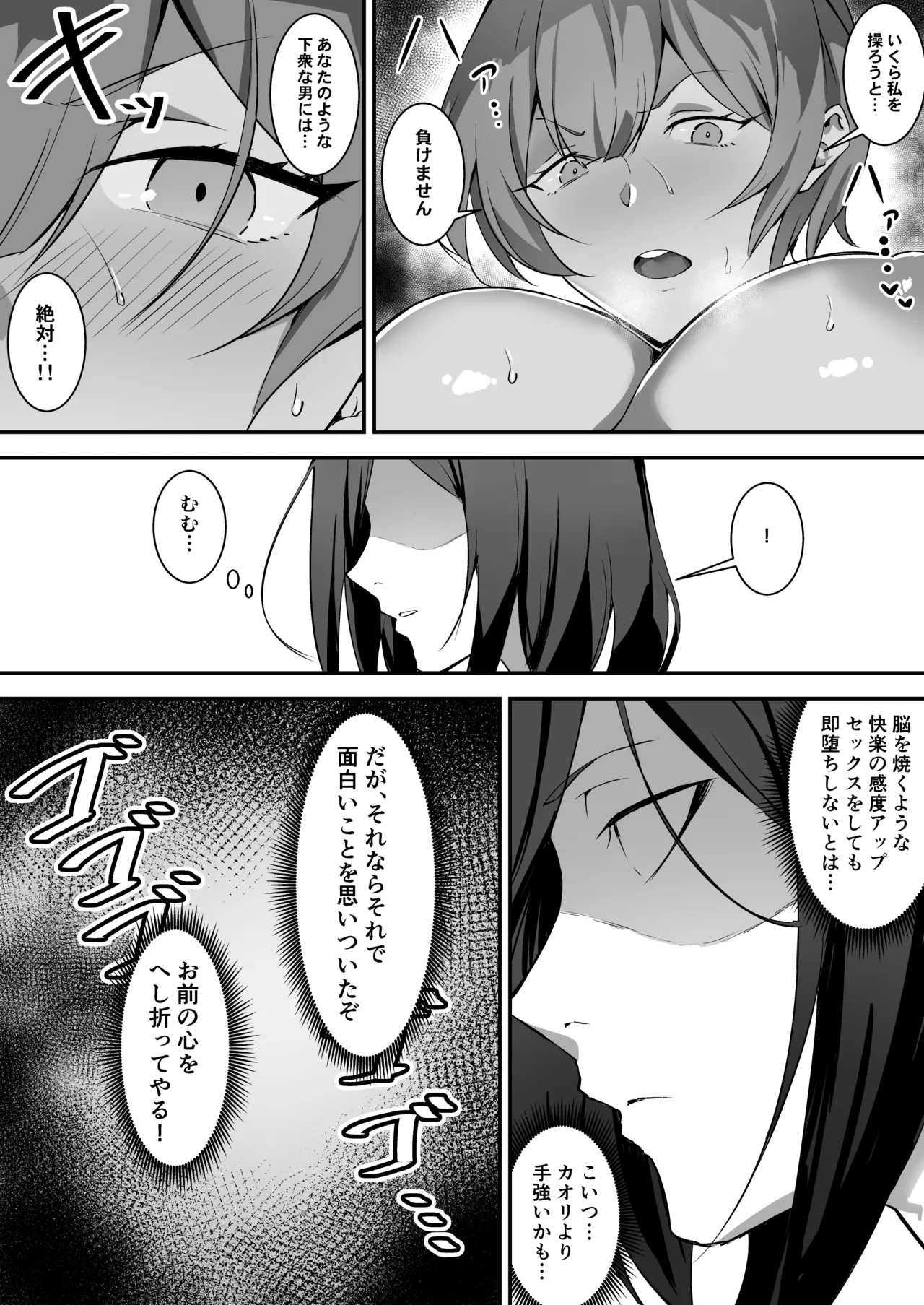 หน้า 16