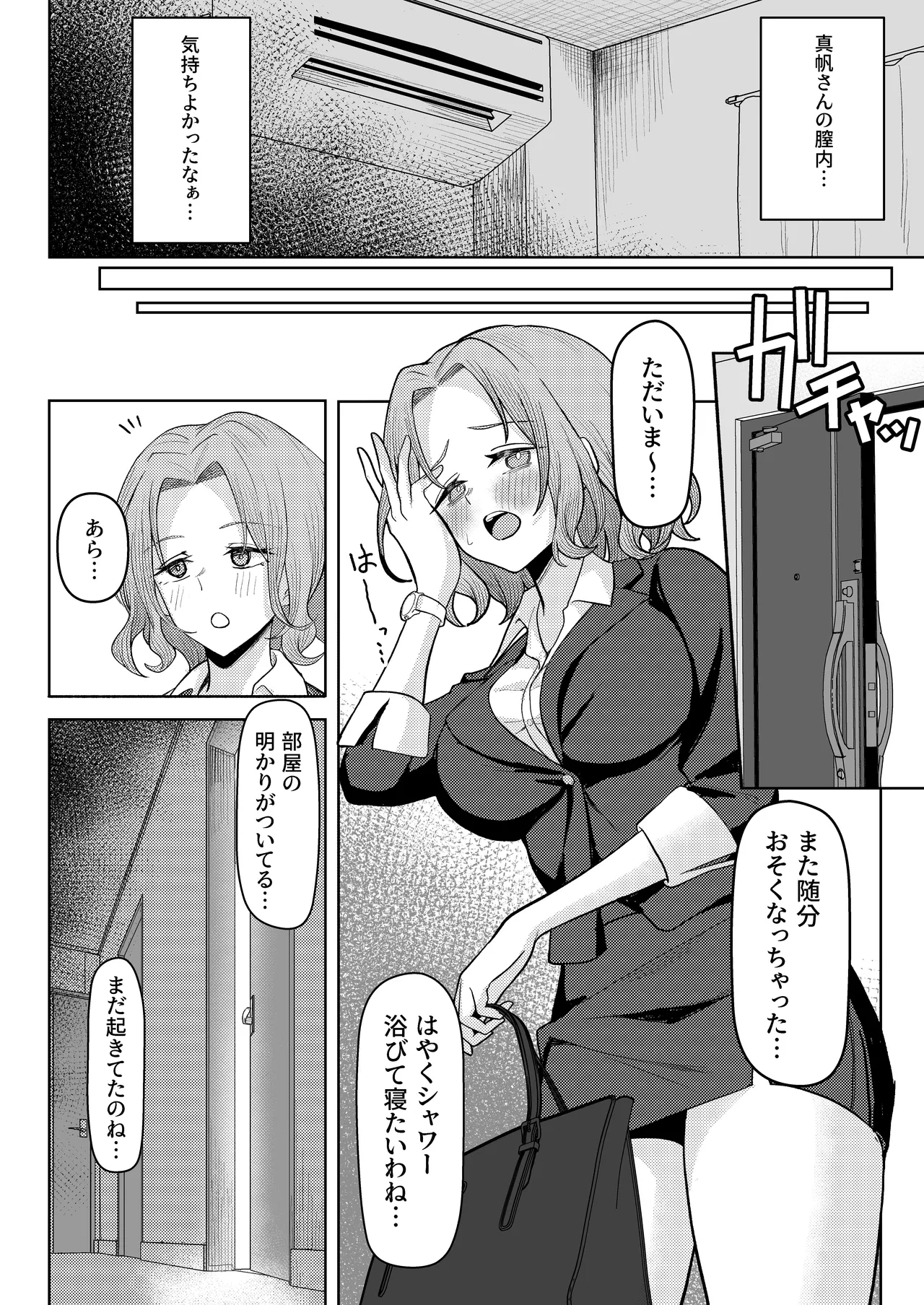 หน้า 17