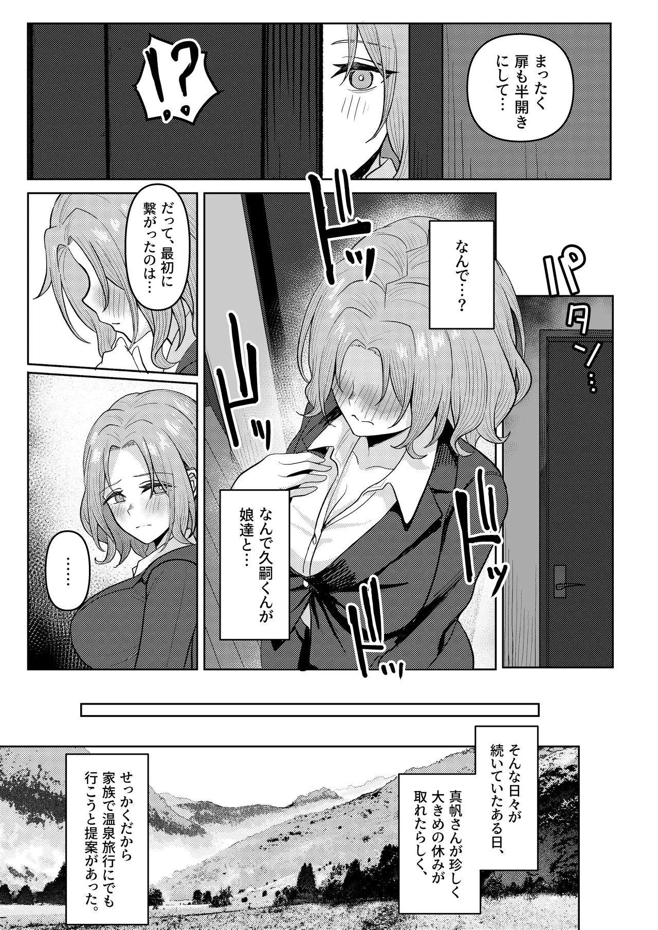 หน้า 18