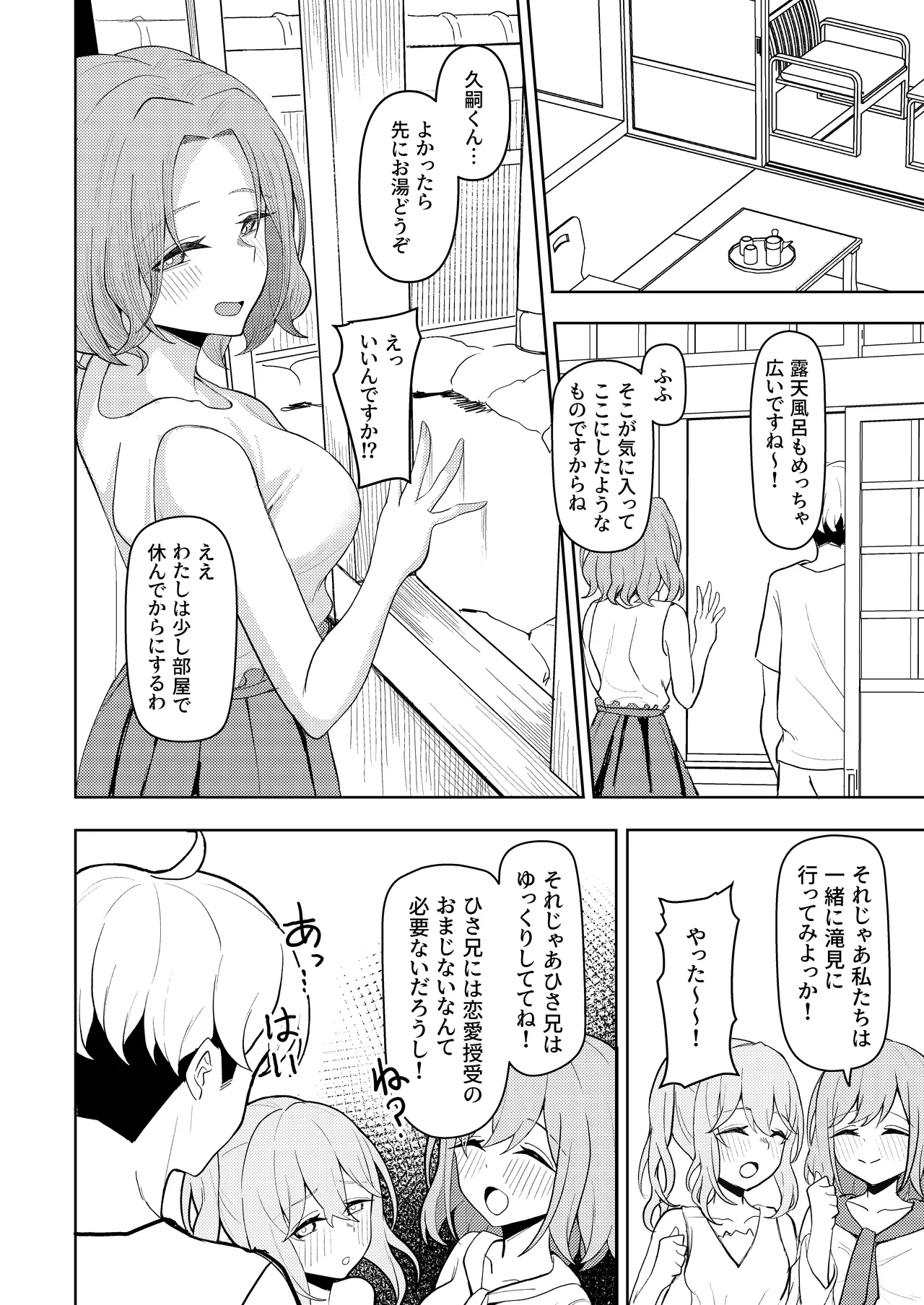 หน้า 20