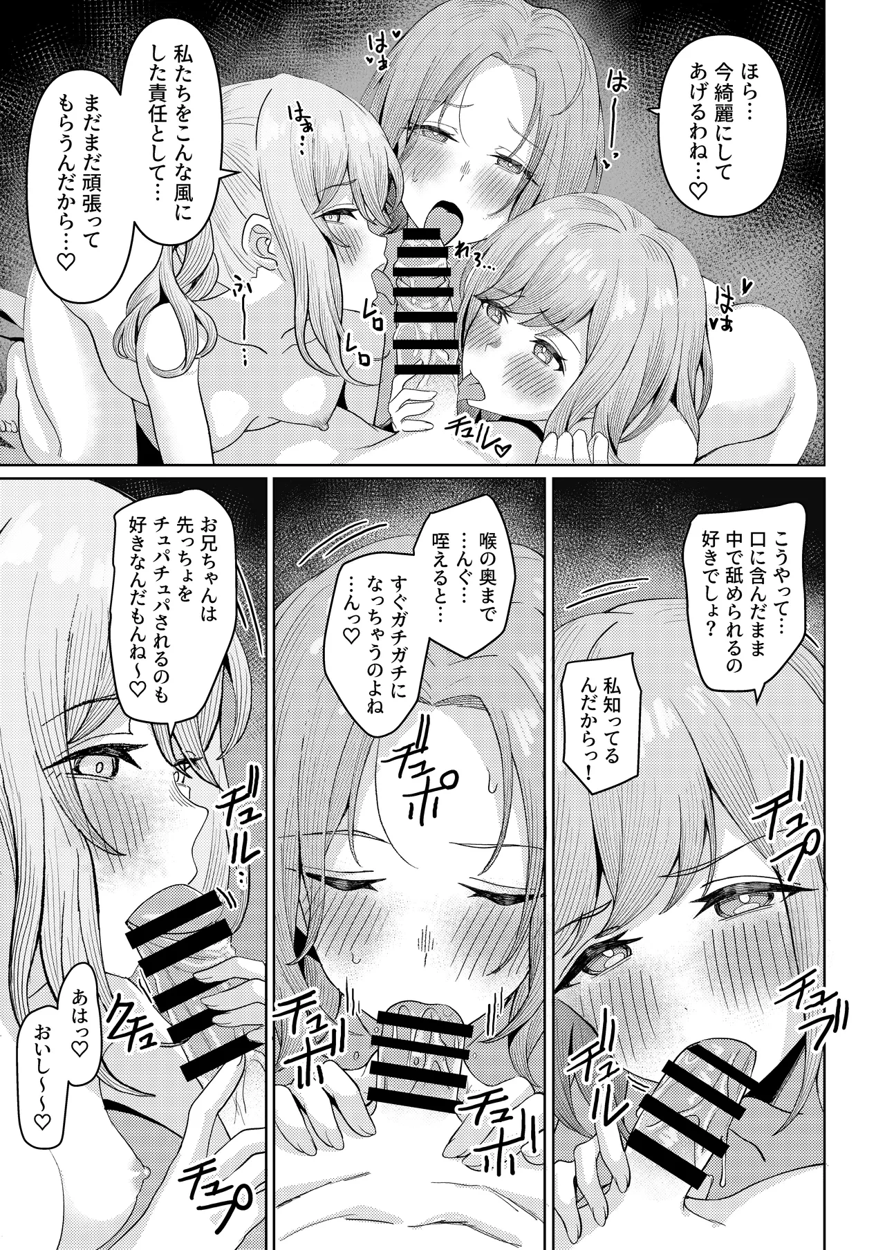 หน้า 38