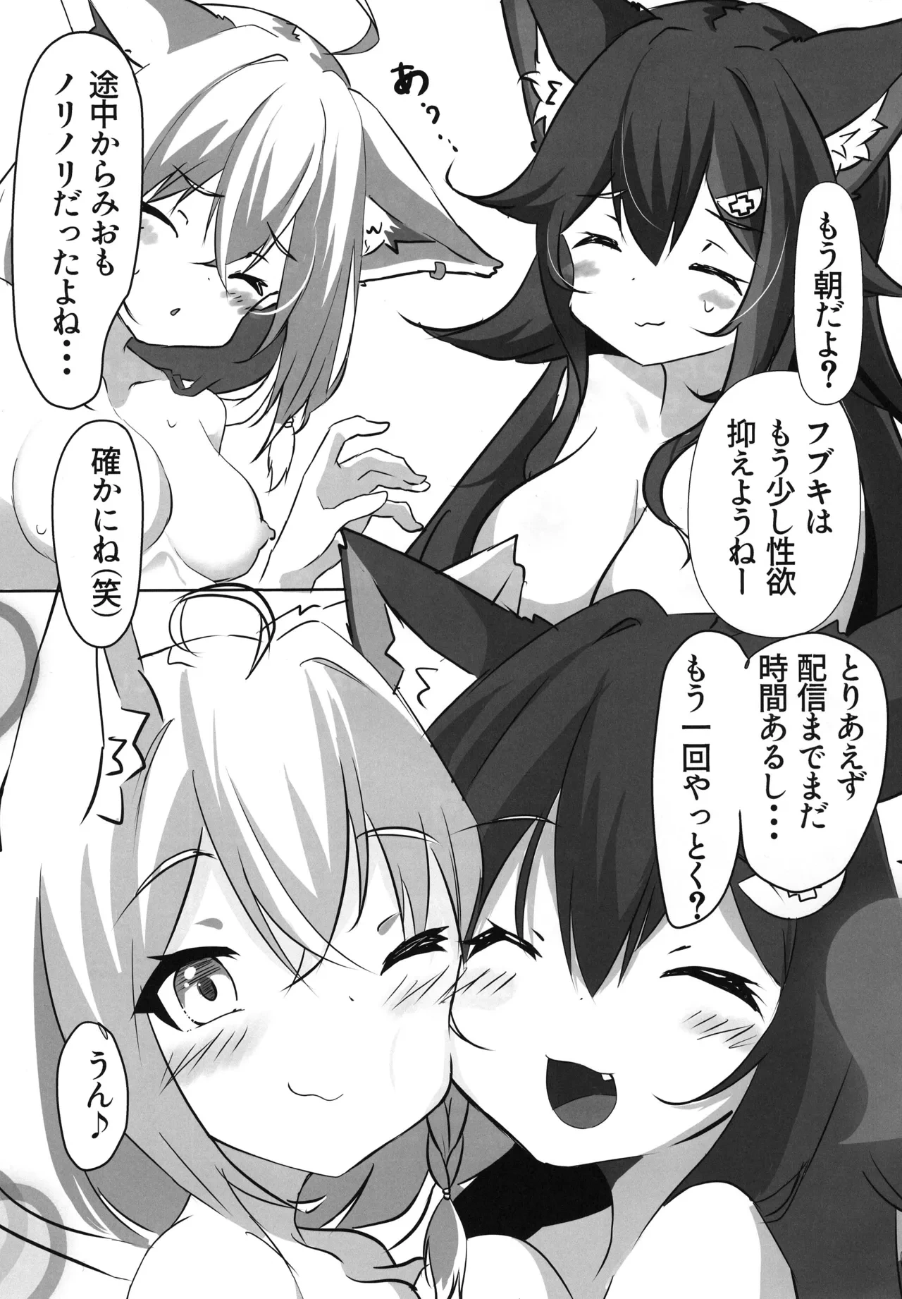 หน้า 17